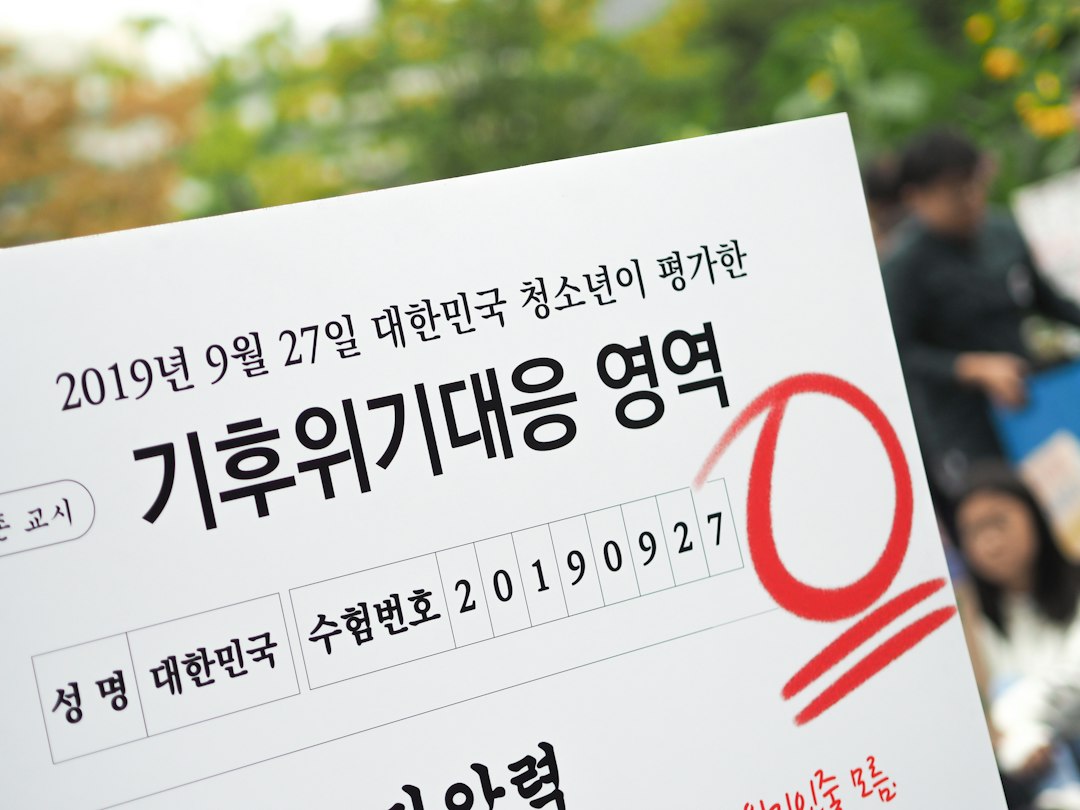 생활체육지도자자격증 참고 이미지 2